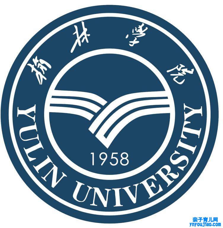 榆林学院登科分数线_高考几多分可以上榆林学院