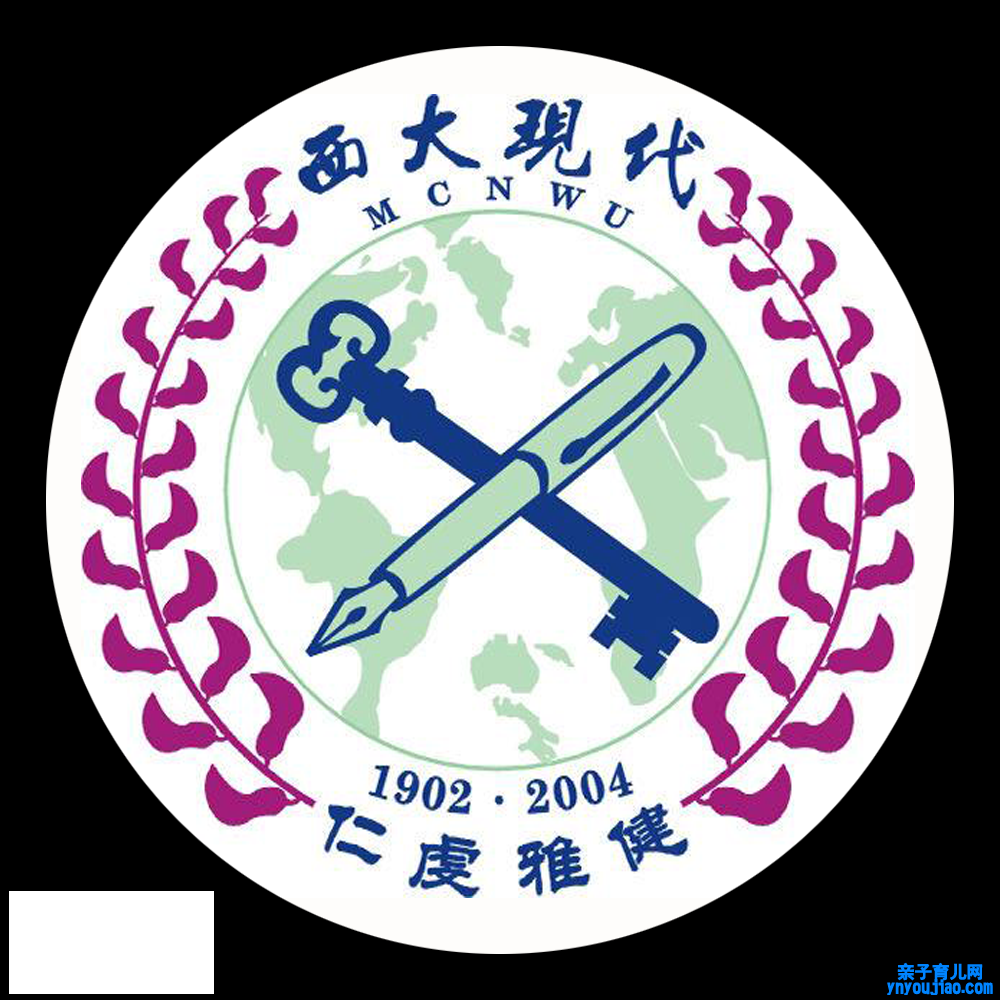 西北大学现代学院登科分数线_高考几多分可以上西北大学现代学院