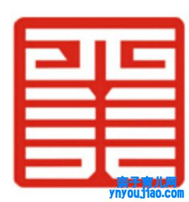 西安美术学院登科分数线,高考几多分可以上西安美术学院