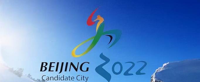 北京冬奥会开幕式时间是多久？