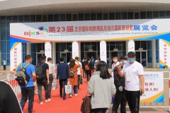 <b>2023年第25届北京国际幼教用品及幼儿园配套设备展览会（幼教行业例会）</b>